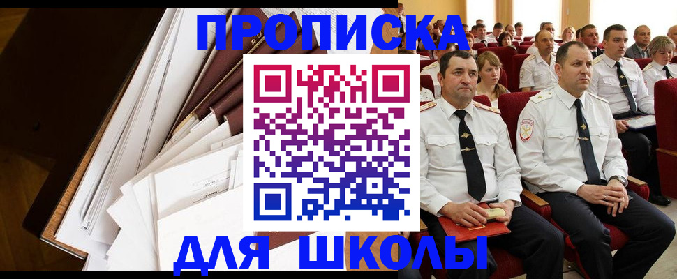 регистрация для дет. сада в Заволжье