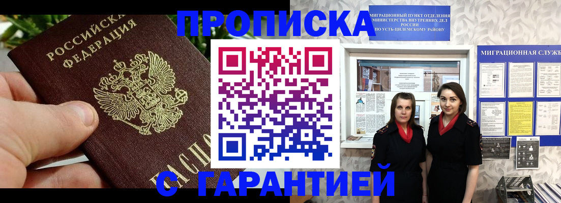 регистрация для школы в Заволжье